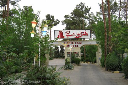هتل پارسیان آزادی یزد