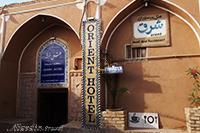 هتل سنتی شرق یزد (اورینت)