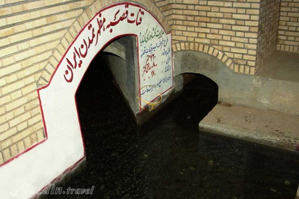 قنات قصبه گناباد | علاءالدین تراول