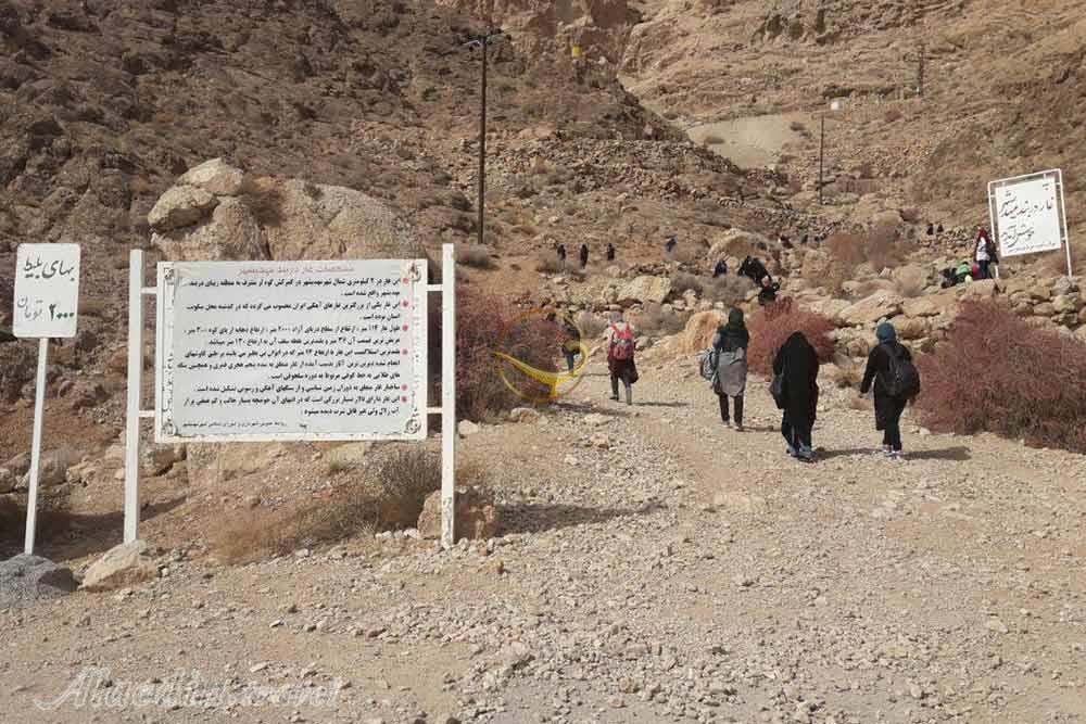 غار دربند مهدیشهر | علاءالدین تراول