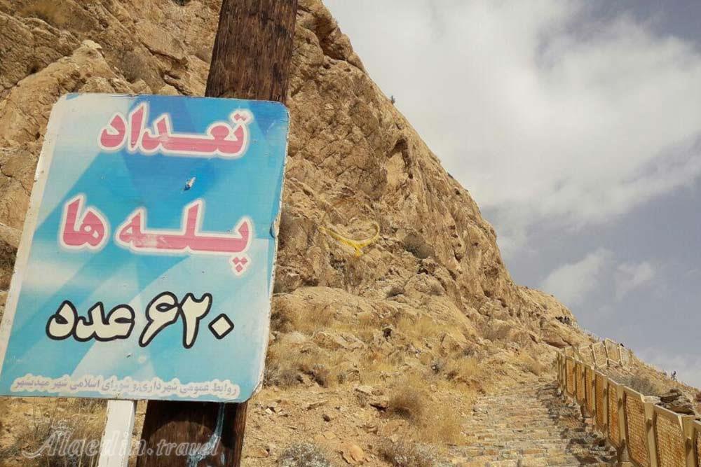 غار دربند مهدیشهر | علاءالدین تراول