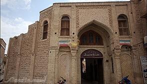 سرای افضل شوشتر