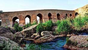 پل بند لشکر شوشتر