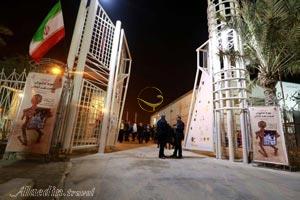 موزه کارآموزان آبادان