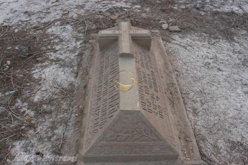 قبرستان ارامنه اهواز | علاءالدین تراول