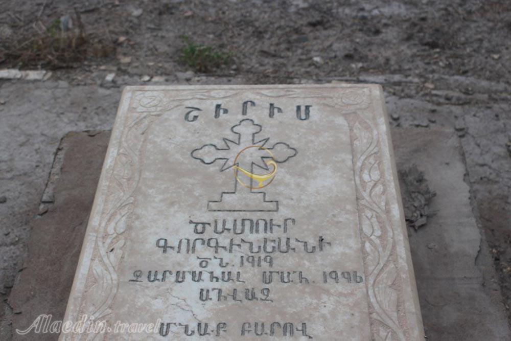 قبرستان ارامنه اهواز | علاءالدین تراول