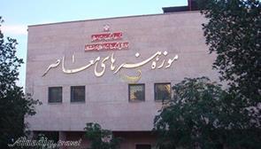 Museum of Contemporary Art in Ahvaz