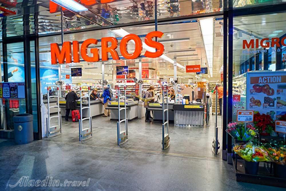 پاساژ میگروس در آنتالیا - ترکیه | علاءالدین تراول