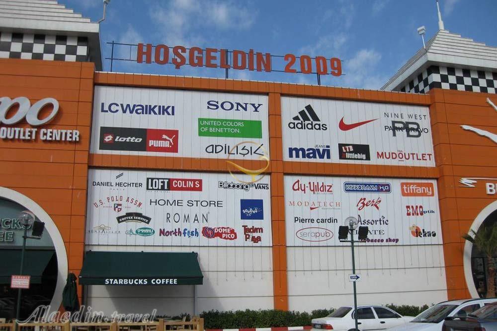 مرکز خرید اوت لت دیپو در آنتالیا - ترکیه | علاءالدین تراول