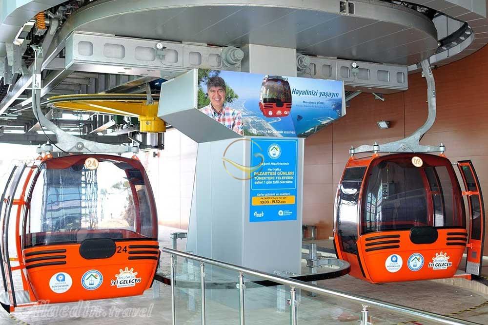 تله کابین تونک تپه در آنتالیا - ترکیه | علاءالدین تراول