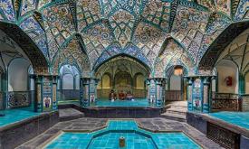 موزه حمام چهارفصل اراک