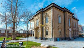 خانه تاریخی خاکباز (موزه مفاخر) اراک