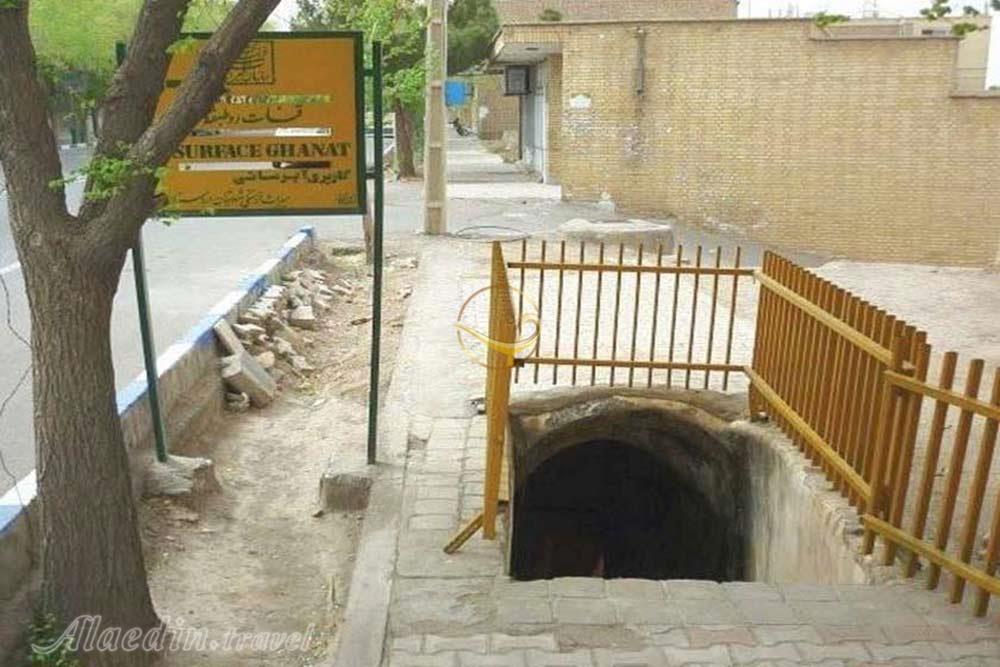 قنات دوطبقه مون اردستان | علاءالدین تراول
