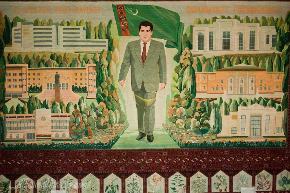 موزه فرش ترکمنی عشق آباد - ترکمنستان | علاءالدین تراول