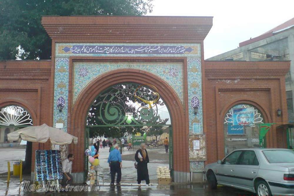 امامزاده ابراهیم و قاسم آستارا | علاءالدین تراول