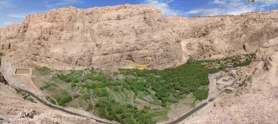 منطقه جنگلی ارس باجگان بافق