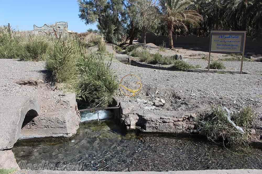 قنات اکبرآباد و قاسم آباد بروات بم | علاءالدین تراول