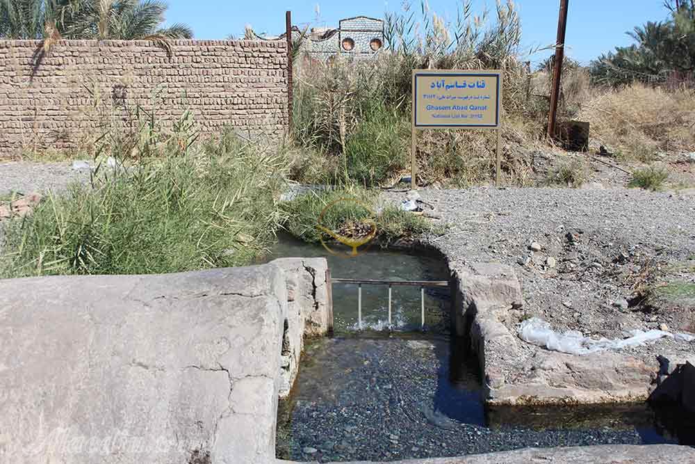 قنات اکبرآباد و قاسم آباد بروات بم | علاءالدین تراول