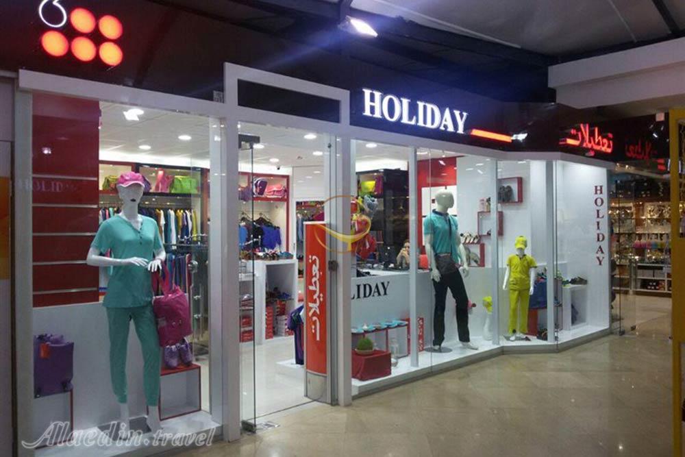 مرکز خرید نخیل سنتر بندرعباس | علاءالدین تراول