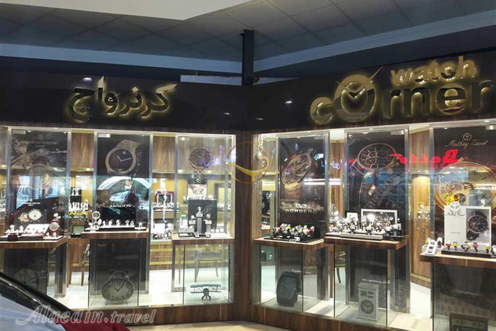 مرکز خرید نخیل سنتر بندرعباس | علاءالدین تراول