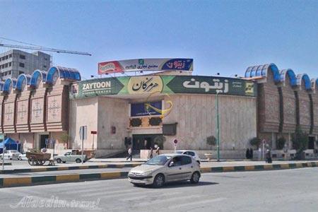 بازار زیتون بندرعباس