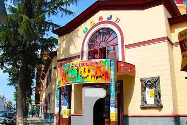 سیرک باتومی در گرجستان