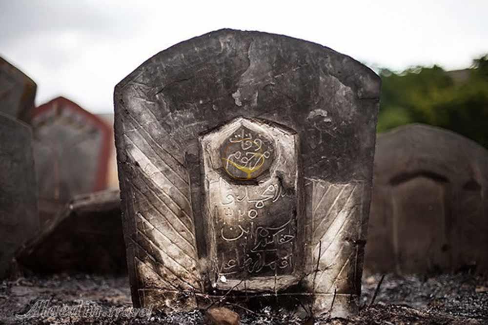 گورستان سفید چاه بهشهر | علاءالدین تراول