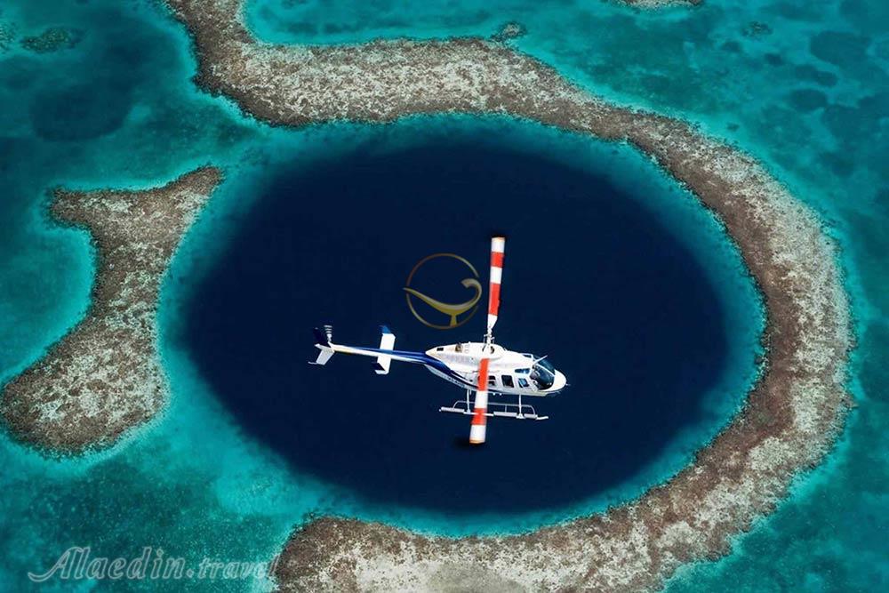 گودال آبی بلیز سیتی | علاءالدین تراول