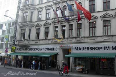 موزه بازرسی چارلی در برلین - آلمان