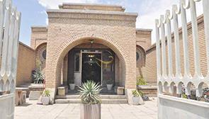 آرامگاه حکیم نزاری بیرجند