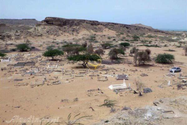 گورستان جن چابهار