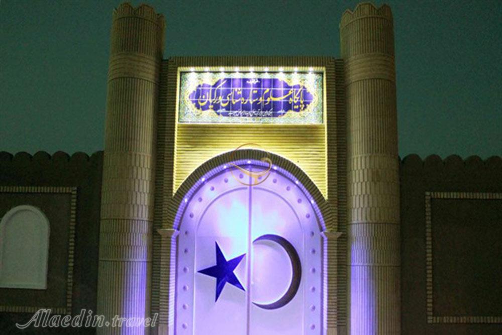 پایگاه نجوم دامغان (پایگاه علوم و ستاره شناسی وِرکیان) | علاءالدین تراول