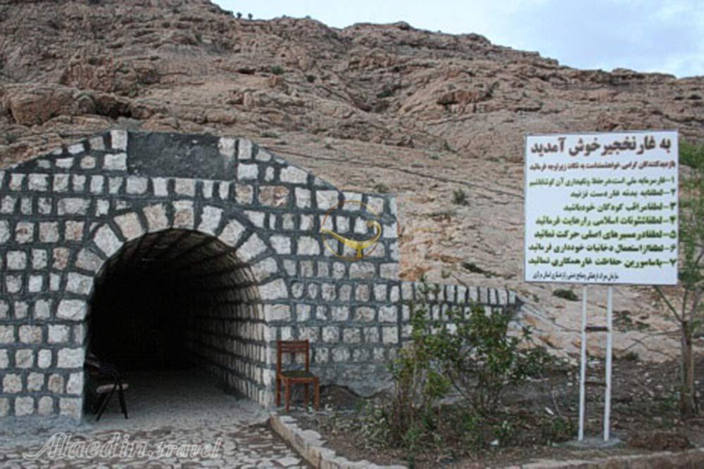 ورودی غار چال‌ نخجیر در دلیجان | علاءالدین تراول