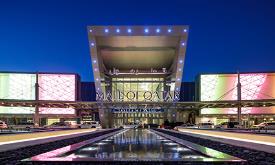 قطر مال - دوحه