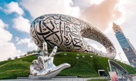 موزه آینده دبی - امارات متحده عربی