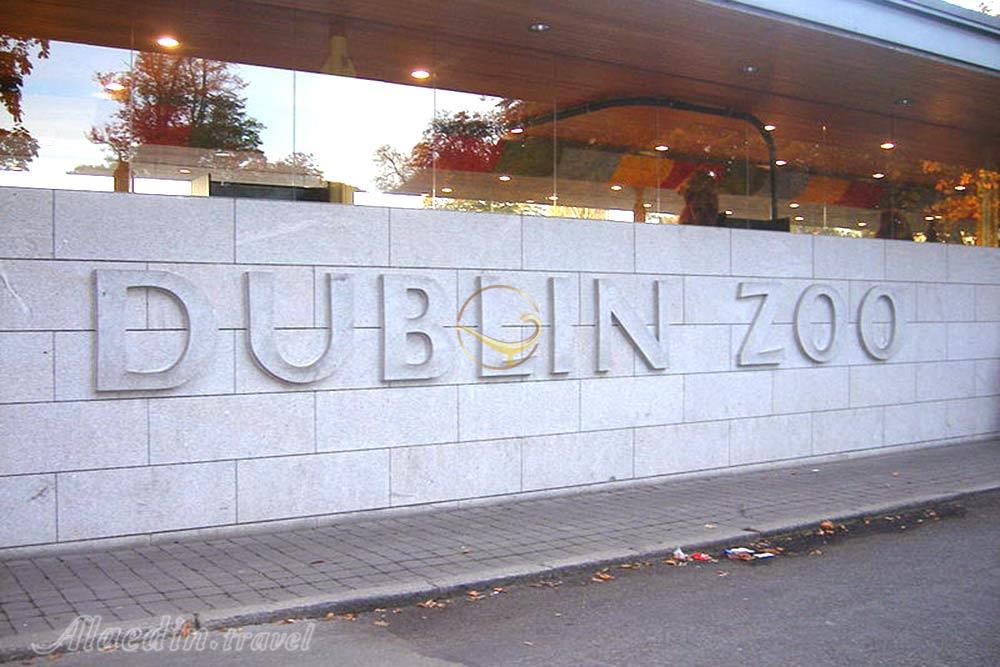 باغ وحش دوبلین - ایرلند | علاءالدین تراول