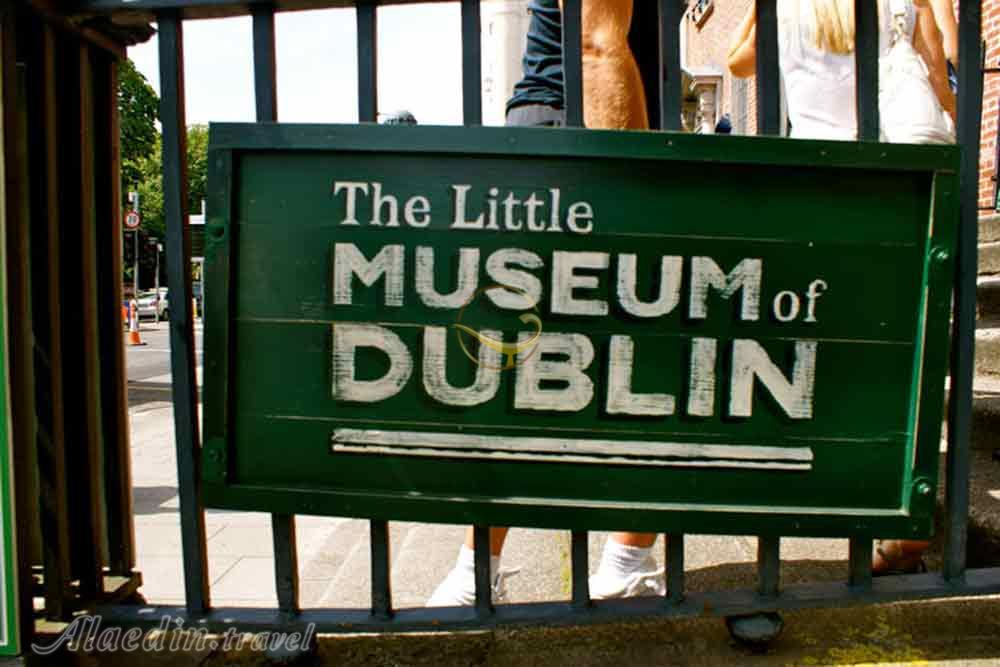 موزه کوچک دوبلین - ایرلند | علاءالدین تراول