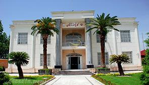 کاخ موزه گرگان