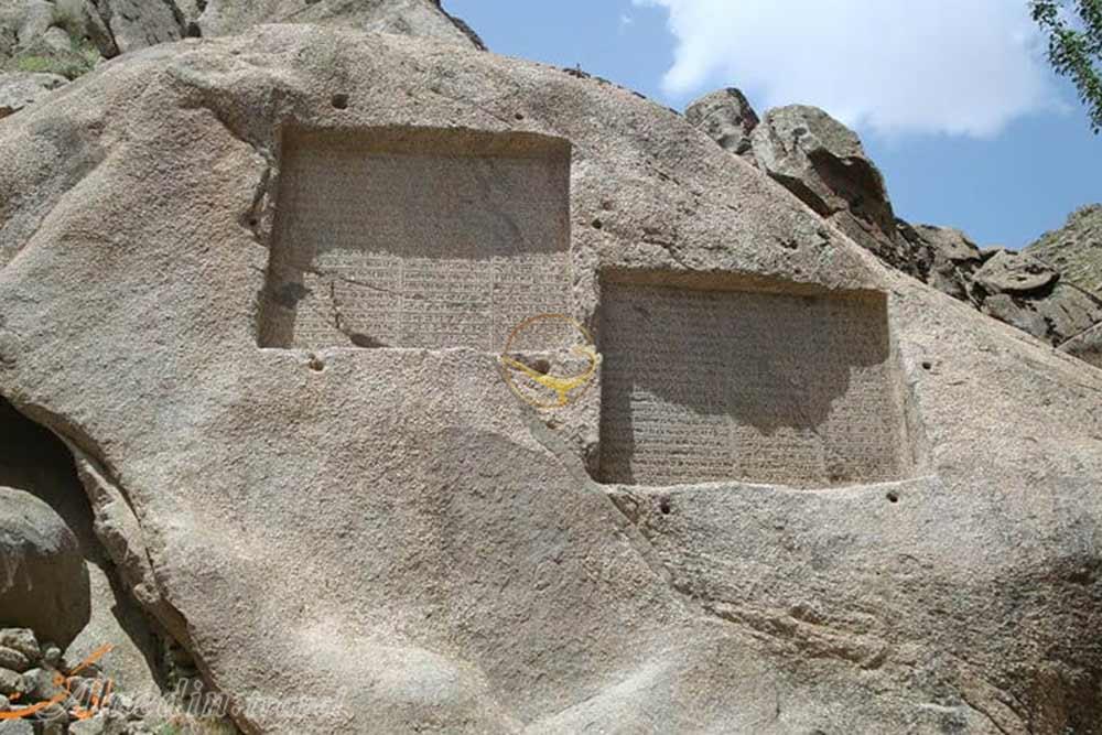 گنج نامه همدان | علاءالدین تراول