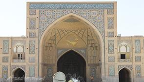 مسجد حکیم اصفهان