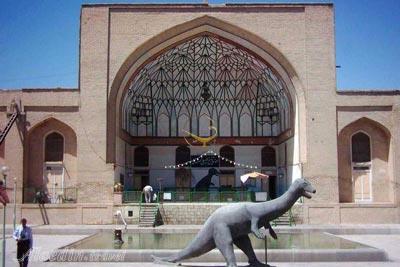 موزه تاریخ طبیعی اصفهان