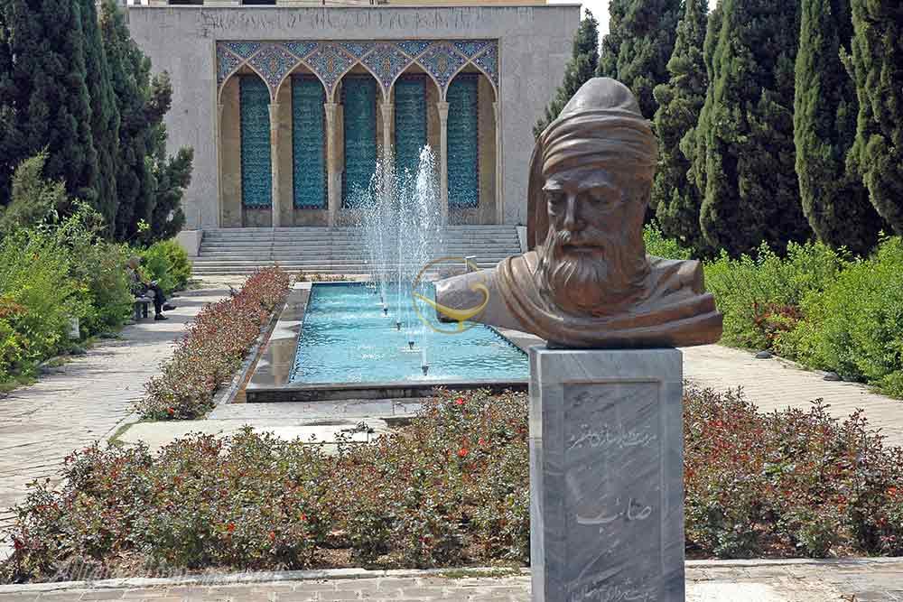 آرامگاه صائب در اصفهان | علاءالدین تراول