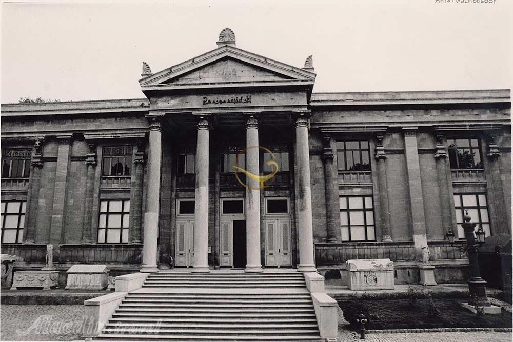 موزه باستان شناسی استانبول - ترکیه | علاءالدین تراول