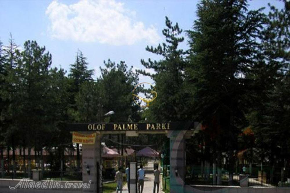 پارک ادنان سایگون در ازمیر - ترکیه | علاءالدین تراول