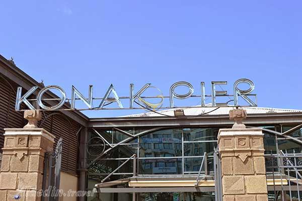 میدان کوناک در ازمیر - ترکیه