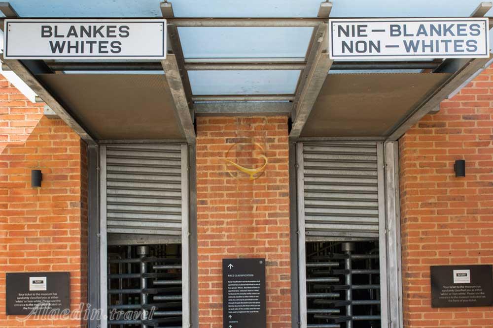 موزه آپارتاید ژوهانسبورگ | علاءالدین تراول