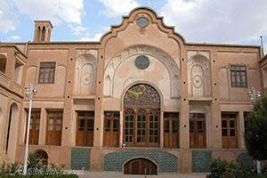 خانه عطارها در کاشان