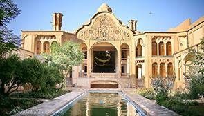 خانه بروجردی های کاشان