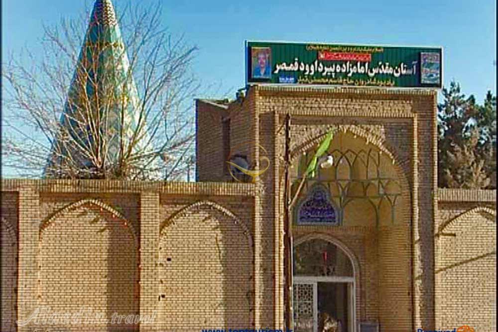 امامزاده پیر داوود قمصر در کاشان | علاءالدین تراول