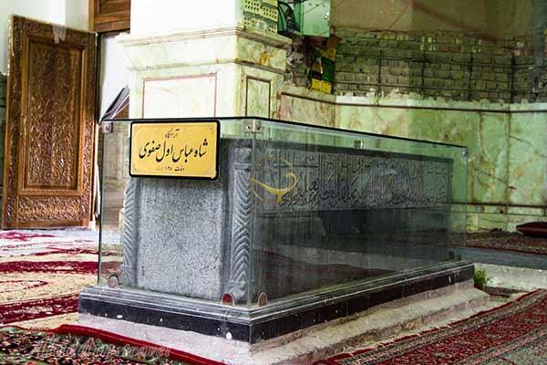 مقبره شاه عباس کاشان